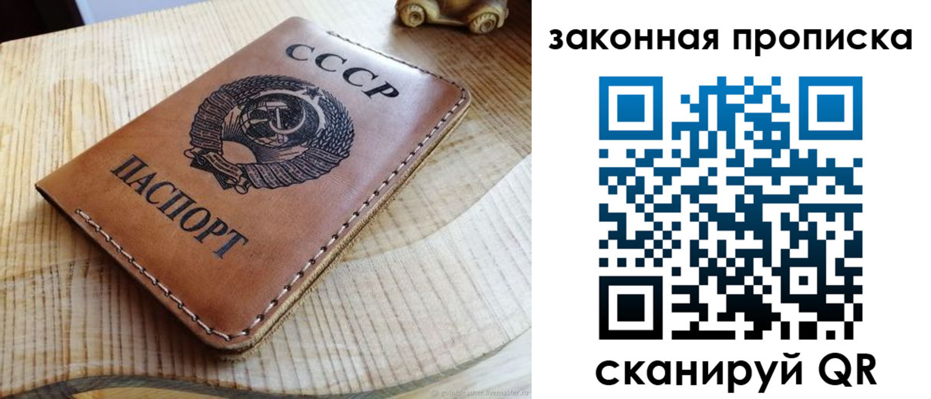 миграционный учет в Бородино